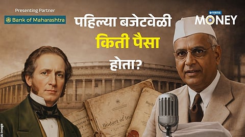 India’s First Budget: How Much Money Did the Nation Really Have in 1947?