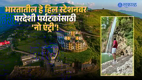 Foreigners Are Not Allowed in Chakrata