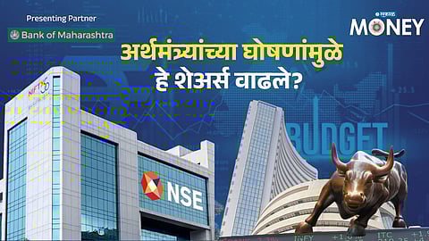 Stock Market Updates: Market Surges as FM Focuses on 7 Strategic Sectors