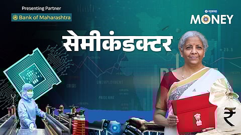 Union Budget 2026 semiconductor budget 40 thousand crores
