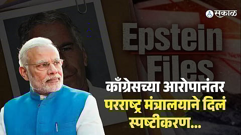 Epstein Files Controversy 