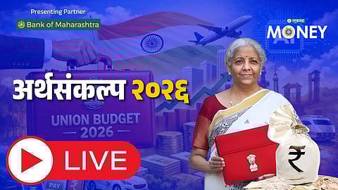 Latest Marathi News Union Budget 2026 Live :  राष्ट्रपती भवनात अर्थसंकल्पापूर्वी पारंपरिक क्षण
