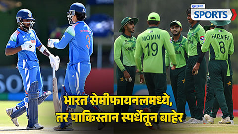  India vs Pakistan | U19 World Cup 2026