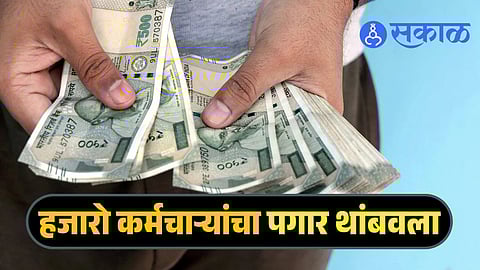 Yogi government salary withheld