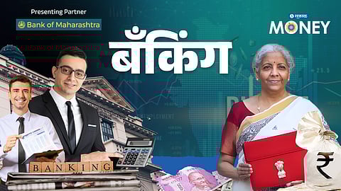 Finance Minister Nirmala Sitharaman presenting Union Budget 2026 with key announcements on banking sector reforms, NBFC growth, and MSME support.