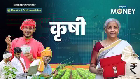 Bharat Expansion AI scheme for farmers
