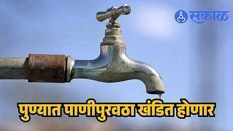 Pune water crisis