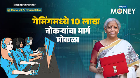 Creating 10 Lakh Jobs in Animation, Visual Effects, and Gaming