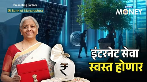 Cloud Companies Tax Free