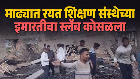 Madha Rayat Slab Collapse