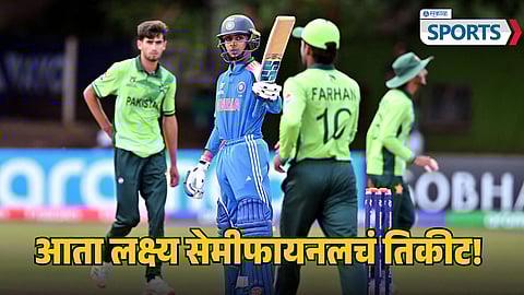 Vedant Trivedi | India vs Pakistan | U19 World Cup 2026