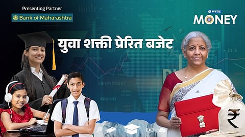 Education Budget 2026