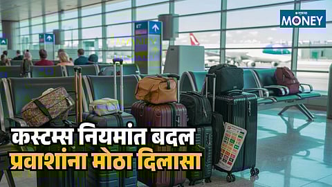 Duty free baggage allowance increased