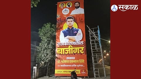 Shrikant Shinde banners in kalyan-dombivli