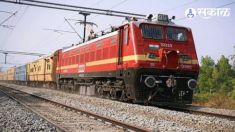 Railway Project Fund