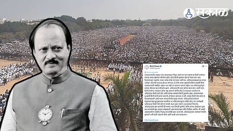 Rohit Pawar emotional post On Ajit Pawar