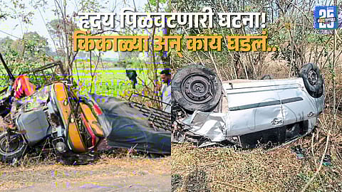 Speeding Car Crash Leaves Two Dead, Eight Seriously Injured