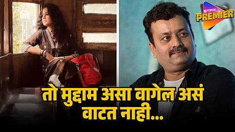 NANDITA PATKAR on mandar devsthali