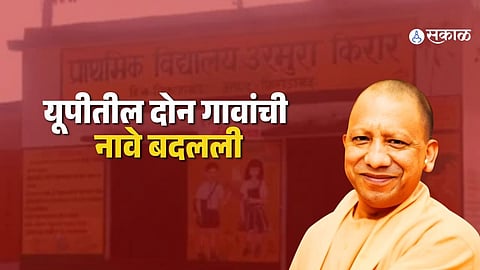 Yogi Adityanath Government Changes Names of Two Villages in UP