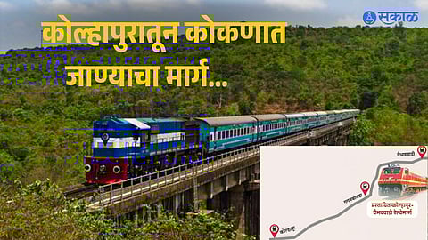 Vaibhavwadi to Kolhapur railway line route map