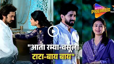 Video : पार्थ-नंदिनी आणि जीवा-काव्या अखेर येणार एकत्र ! प्रोमो पाहून प्रेक्षकांचा आनंद अनावर