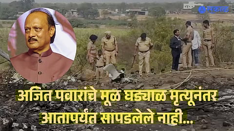 Maharashtra leader Ajit Pawar plane crash news