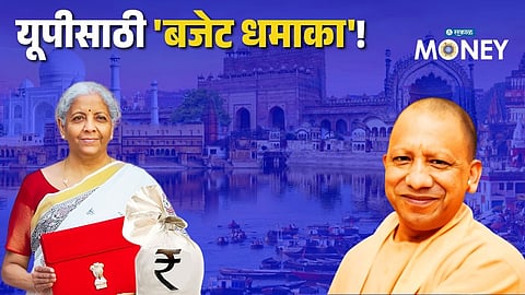 From AIIMS to High-Speed Trains: UP Shines in Union Budget