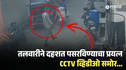 Man Creates Terror With Swords in Amravati 