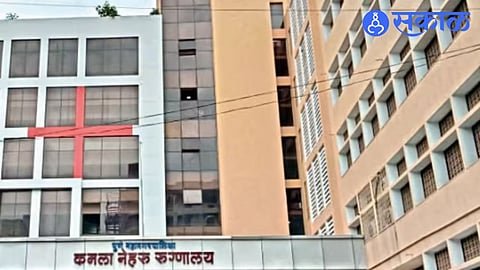 Kamala Nehru Hospital ICU free service Pune 