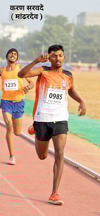 वाई:-मांढरदेवी अथलेटिक्स फाउंडेशनच्या करण सरवदे याची आशियाई क्रॉस कंट्री स्पर्धेसाठी भारतीय संघात निवड.