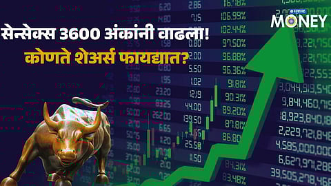 Sensex Jumps 3,600 Points in Historic Rally; Nifty Hits Record High – Stocks That Surged Today