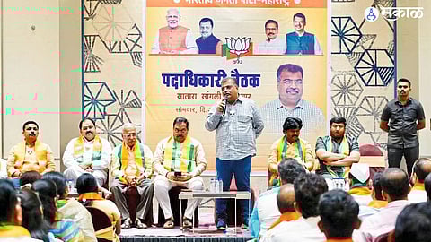 BJP Eyes Top Spot in ZP, Panchayat Samiti Polls; High-Level Strategy Meet Held