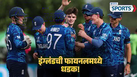 U19 England Cricket Team