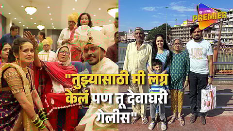 Marathi Actress Wrote Emotional Post After Her Mother Demise