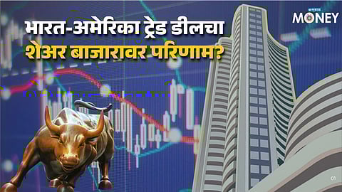 Stock Market Today: 800-Point Jump in GIFT Nifty After India-US Agreement