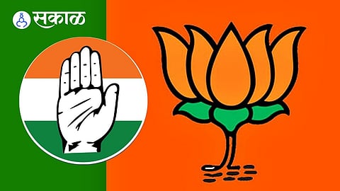 Malegaon Municipal Corporation