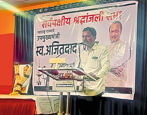 वाई:-उपमुख्यमंत्री अजित पवार शोक सभा वृत्त.