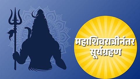 Which zodiac signs get money after solar eclipse