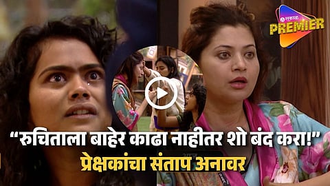 Bigg Boss Marathi 6 Deepali Slaps Ruchita Jamkar