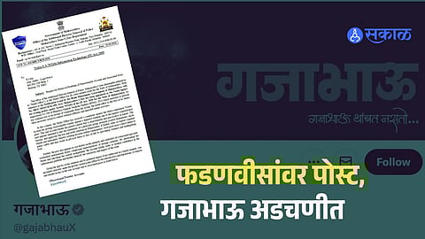 Will ‘Gajabhau’ Account Be Taken Down? Maharashtra Cyber Police Issues Notice to X Over Satirical Post on Devendra Fadnavis