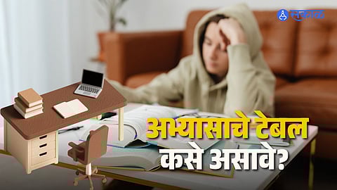 How To Set Study Table