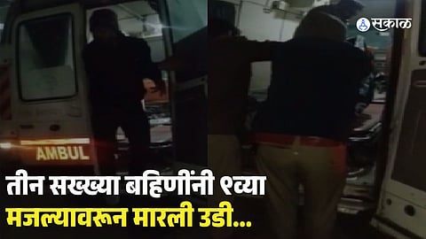  Three Minor Sisters Jump From 9th Floor