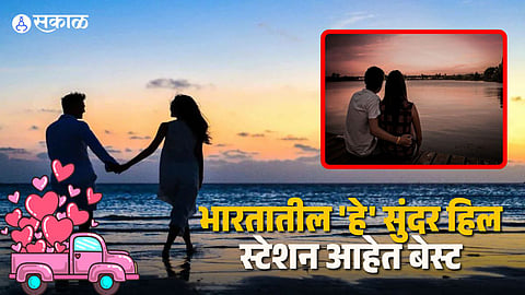 Best Romantic Destinations for Valentine’s Day Trip