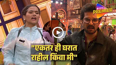 Video : राकेश आणि रुचितामध्ये कडाक्याचं भांडण ! अनुश्रीही गेली मैत्रीणीविरोधात