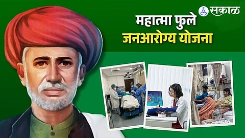 Mahatma Jyotiba Phule Jan Arogya Yojana 