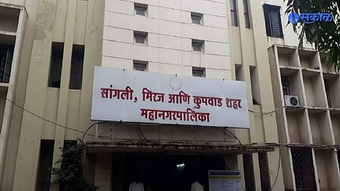 BJP civic election Sangli latest update