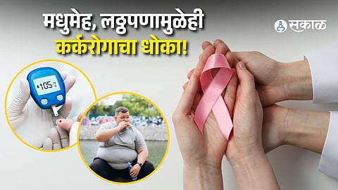 Union Budget 2026: Tax relief on cancer and diabetes medicines