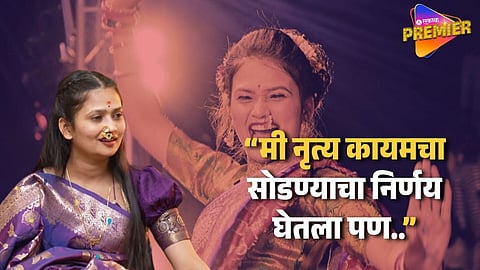 Gautami Patil Opens Up About Trolling &amp; Decision