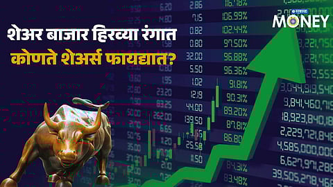 Stock Market Today Opens Choppy: IT Stocks Drag, Select Sectors See Buying