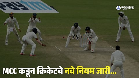 MCC Introduces New Cricket Laws